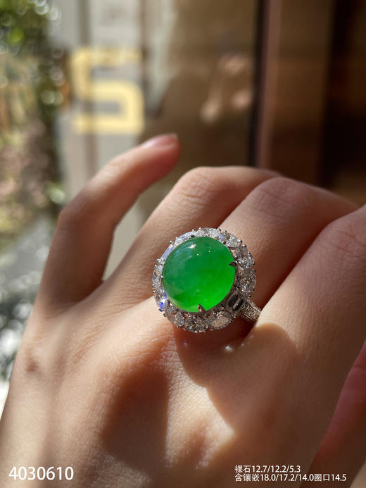 4030610、蛋面戒指。具体价格微信咨询 商品图4