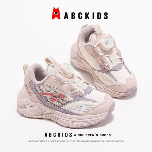 ABCkids童鞋儿童运动鞋男童女童二棉鞋冬季保暖童鞋青少年童鞋 商品图5