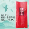 XYY-S910【红色.中国名.哑镀铝】4元1把.1把100个.满80把包邮 商品缩略图0