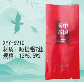XYY-S910【红色.中国名.哑镀铝】4元1把.1把100个.满80把包邮