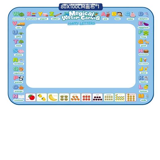 【大画布 不脏手 可反复画】神奇水画布玩具可清水绘画画板魔法彩色涂鸦毯水画本儿童玩具 商品图3