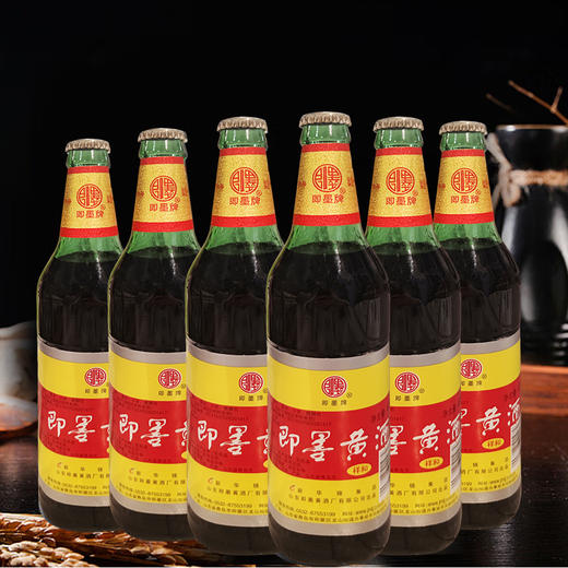 即墨黄酒祥和470ml 商品图4