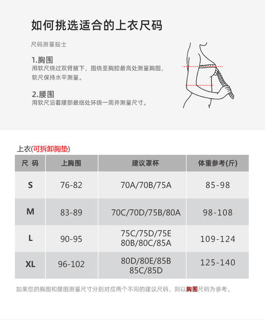 壁虎瑜伽【2410SY301】聚拢高弹背心（可拆卸胸垫）【5天发货】 商品图1
