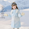 笛莎Deesha女童羽绒服2024冬季新款中长款羽绒服 商品缩略图0