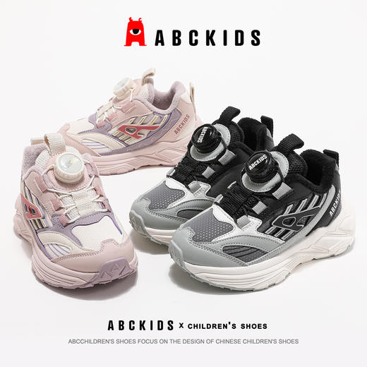 ABCkids童鞋儿童运动鞋男童女童二棉鞋冬季保暖童鞋青少年童鞋 商品图2