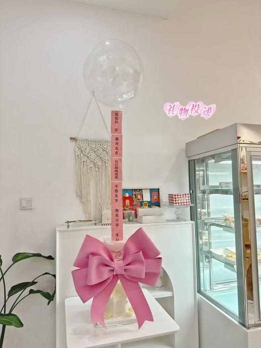 惊喜气球蛋糕（安全氦气） 商品图1