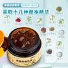 【超值3瓶装】民沁堂静脉舒膏30g中药萃取天然成分无副作用低温萃取保留活性物质 商品缩略图2