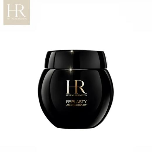 【双12嗨购节】【全球购·-买一送一】HR赫莲娜黑绷带面霜15ml·现货速达 商品图8