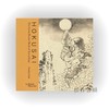 Hokusai: The Great Picture Book of Everything / 葛饰北斋：万物的图画书 商品缩略图0