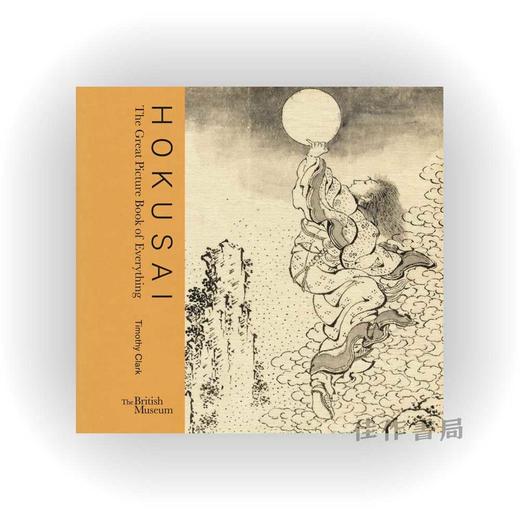 Hokusai: The Great Picture Book of Everything / 葛饰北斋：万物的图画书 商品图0