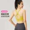 跃牌【瑜堂系列】高弹高强度防震运动内衣女可拆胸垫排扣瑜伽健身文胸MTJWXK01 商品缩略图0