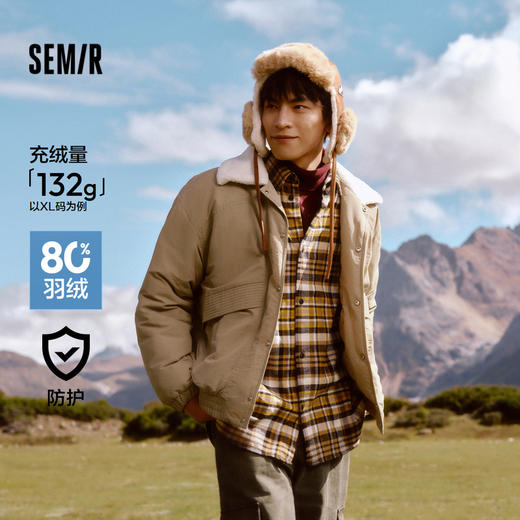 森马羽绒服男中长款冬新款拼接仿羊羔绒翻领夹克宽松三防外套 商品图0