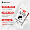 隔壁刘奶奶水牛纯牛奶136ml*16盒 商品缩略图2