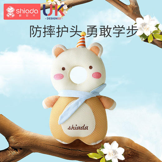 【防摔护头护背 勇敢学步】宝宝防摔枕头部保护垫透气婴儿童学走路学步防摔护头帽防撞头神器 商品图1