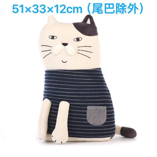 刺绣猫咪公仔玩偶抱枕 商品图1