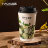 洋甘菊雪梨茶（热饮建议堂食，外卖路程比较远，会影响温度和口感） 商品缩略图1