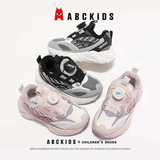 ABCkids童鞋儿童运动鞋男童女童二棉鞋冬季保暖童鞋青少年童鞋 商品图3