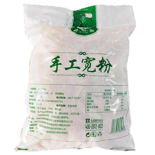 粟如金手工宽粉2500克 商品图3