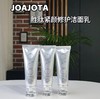 韩国Joajota小白管/小蓝管/小黑管/小灰管/小紫管/小橙管洗面奶一盒3支X120ML 商品缩略图4