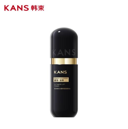 韩束聚时光奢养紧致精华水120ml新款-3785 商品图2