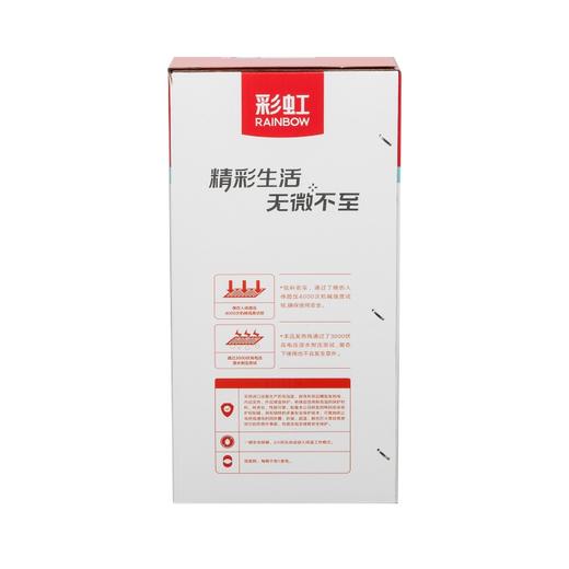 彩虹电热毯（长1.70米*宽1.40米）调温电热毯(双人单面纯棉)1318【花色随机】 商品图4