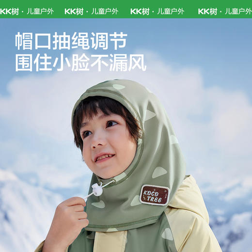 KK树儿童滑雪头套男童女孩秋冬新款防风面罩户外保暖护脸骑行装备小萌宠滑雪头套 商品图2