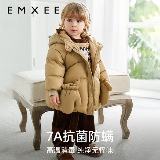 【宝宝服饰】EMXEE嫚熙童装中长款羽绒服外套 商品图4