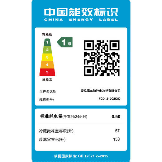 海尔（Haier）210升双温双箱商用家用冰柜 大冷冻小冷藏卧式商用小冰柜家用商用母乳小型冰箱冷柜FCD-210GHXD 7:3冷冻冷藏  双温柜 商品图4