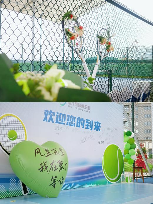 「聚力网球·开业大吉」茶歇甜品台案例 商品图3