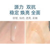 珀莱雅源力精华液2.0 保湿舒缓修护屏障清爽肌底液7.5ml中小样 商品缩略图3