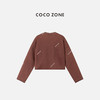 COCO ZONE 100棉设计感字母圆领长袖卫衣 CC1C1990 商品缩略图1