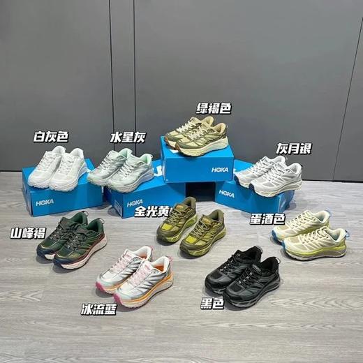 H0KA马法特2跑鞋 商品图7