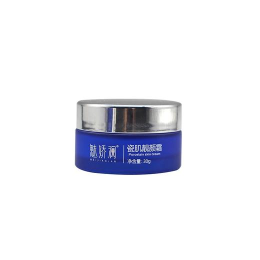 魅娇澜瓷肌靓颜霜30g美容院正品直发包邮提亮肤色淡化色素清爽 商品图4