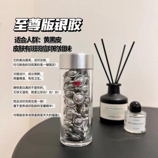 USA伊L莎白尊享蓝魅枫叶胶囊精华 商品图4