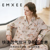【家居服专场】EMXEE嫚熙印花哺乳家居服两件套 商品缩略图1