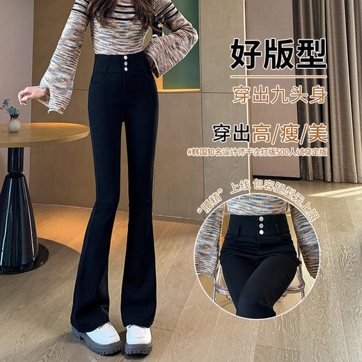 雀说 牛仔裤女黑色喇叭裤女高腰春秋微喇显瘦开叉马蹄裤子女4ZF-20122 商品图0