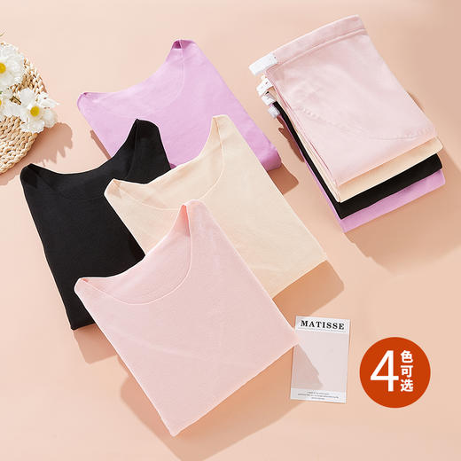 雅黛丽孕妇保暖内衣孕期哺乳期喂奶上衣无痕磨绒秋衣秋裤打底衣女 商品图4