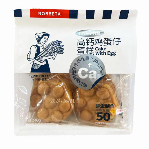 240g诺贝达高钙鸡蛋仔 商品图0