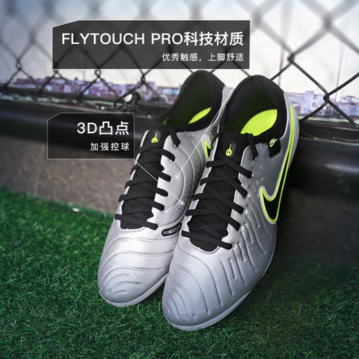 小李子NIKE耐克传奇10次高端AG短钉成人足球鞋男DV4334-001 商品图1