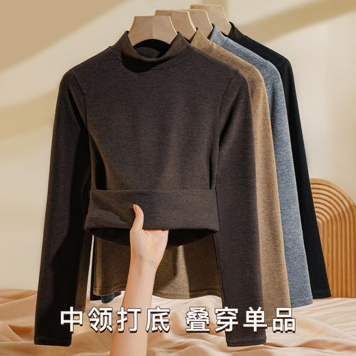 秋季新款【时尚中领】保暖上衣内搭高级感可外穿修身显瘦打底衫女彩棉中领打底衫 商品图5