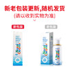 生理性海水鼻腔护理喷雾器，50ml,可调式-50，诺斯清 商品缩略图4