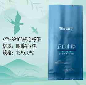 XYY-S9106核心好【蓝色.镀铝7丝】4元1把.1把100个.满80把包邮