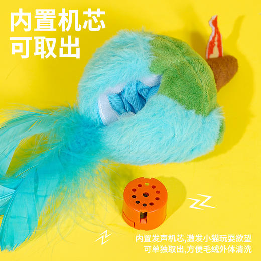 zeze翠鸟蓝眼鸟发声玩具-B （包邮） 商品图3