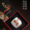【我命由我不由天】黑暗传奇·悟空杯，世界瓷都·德化 冰种玉瓷，历经1380℃高温烧制，堆金工艺两次烧制，迎光透亮立体生动，作者签章品质保证，包装精致 gao端好礼 商品缩略图7