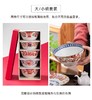七福神陶瓷盘子套装日本进口家用餐盘福字深盘菜盘礼盒装送礼A七福神4.7英寸饭碗套装【不支持补差，非质量问题不退不换】S 商品缩略图6
