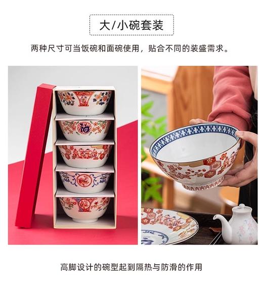 七福神陶瓷盘子套装日本进口家用餐盘福字深盘菜盘礼盒装送礼A七福神4.7英寸饭碗套装【不支持补差，非质量问题不退不换】S 商品图6