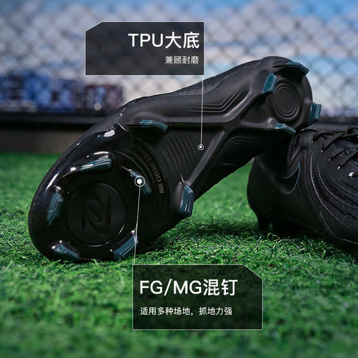 小李子NIKE耐克暗煞Phantom GX 2中端FG/MG混合钉成人足球鞋FD6723-002 商品图2
