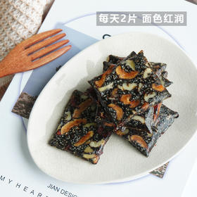 【暖礼】【正宗驴皮阿胶 手工熬制】阿胶糕 精选优质配料 十年熬胶  料足口感香软  每天2片