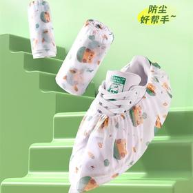 【100只仅19.9！】一次性印花卡通鞋套无纺布加厚家用防滑室内机房耐磨脚套