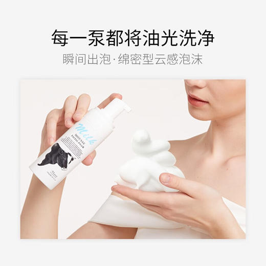 泰国进口葳兰氏Q10牛奶保湿洁面慕斯150ml 商品图2